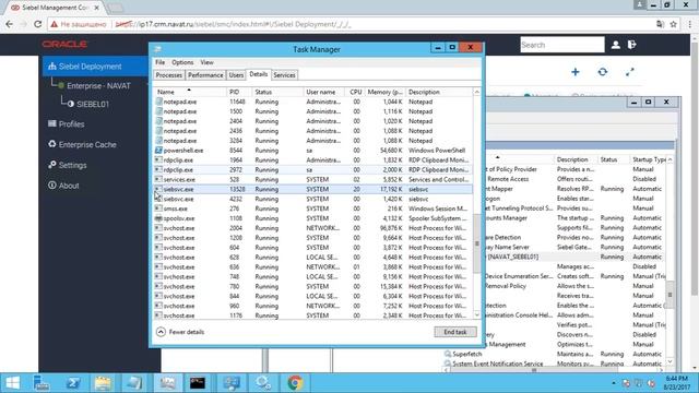 Siebel Innovation Pack 2017. Configure Siebel Server. Profile Deploy IP2017 смотреть онлайн