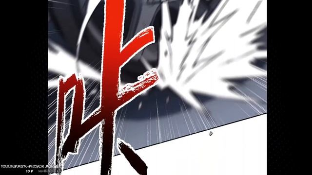 [1_17] Эра тьмы [Маньхуа] Озвучка смотреть онлайн