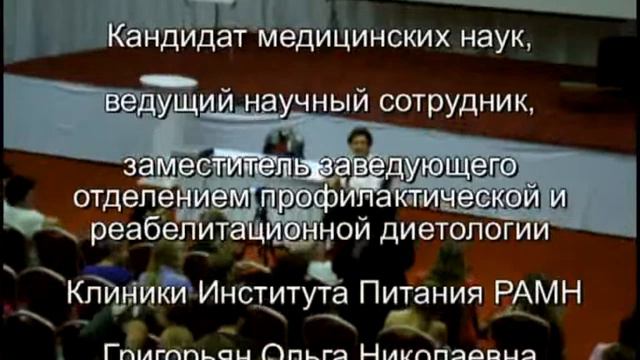 Волшебное слово для похудения смотреть онлайн