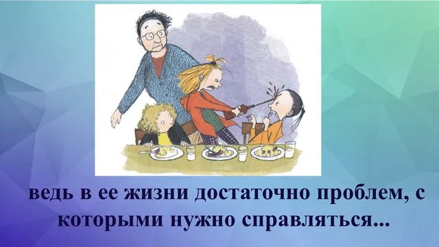 Детская библиотека №2 г. Минска / Буктрейлер к книге 