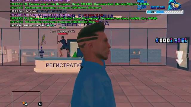 gta sa 2016 04 26 20 27 11 44 смотреть онлайн