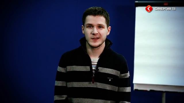 Университет СИНЕРГИЯ  Отзыв о Факультете ИСиТ  Андрей Рудицких