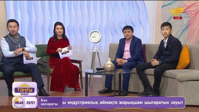 Е. Күзембаев, Д. Қожабеков, А. Мырзатаев, Г. Шиповских, Ж. Кеңесов, И. Расылхан. «Таңғы Хабар» смотреть онлайн