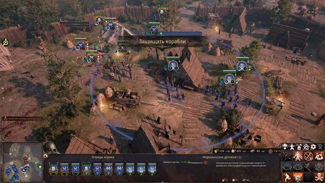 Прохождение Ancestors Legacy - Часть 2 (Кампания Ульфа Железноборода) смотреть онлайн