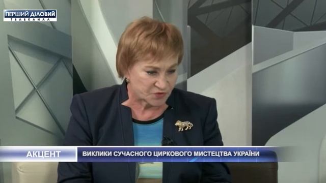 Акцент. Людмила Шевченко смотреть онлайн