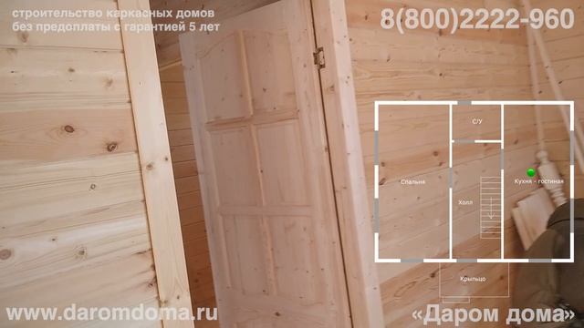 Проект дома с тремя спальнями и кухней-гостиной. Дачный дом из бруса с санузлом на каждом этаже