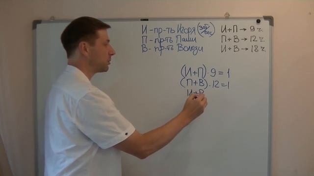Совместная работа. Задание ОГЭ №22, ЕГЭ №11 смотреть онлайн