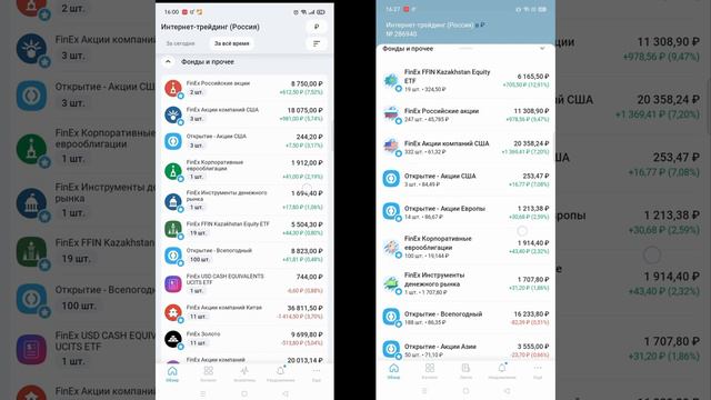 открытие брокер 03.11.2021 смотреть онлайн