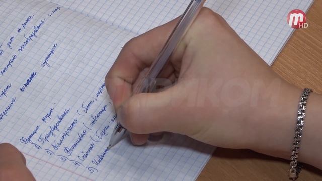 "Учительская" 20.11.23 смотреть онлайн