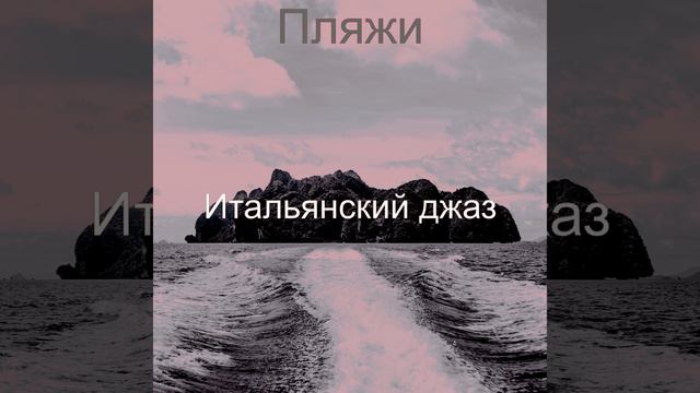 Учтивый Атмосфера Работа из дома смотреть онлайн