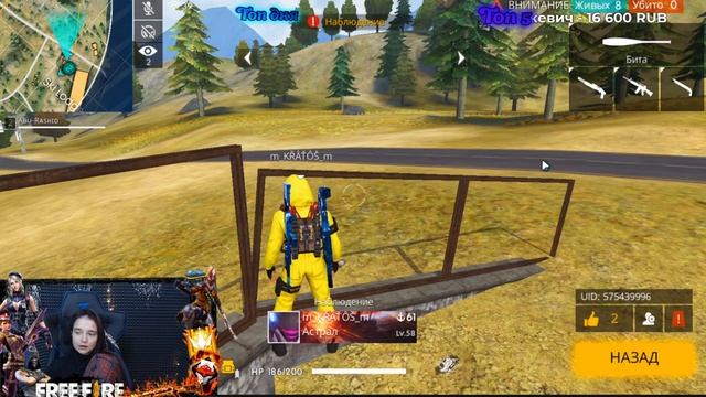 ?ТУРНИР НА ДЕНЬГИ?СТРИМ FREE FIRE?КОМНАТЫ?ИГРАЕТ ДЕВУШКА-БОТ? смотреть онлайн