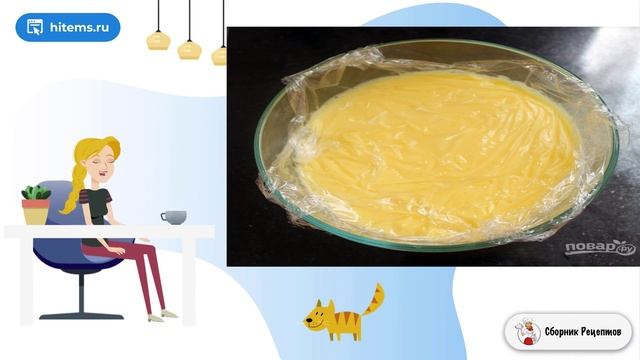 Сборник рецептов