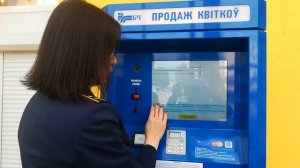 Как купить билет на поезд через терминал на станции Жлобин