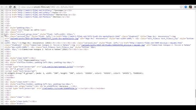 Что такое Html?