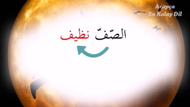 3. Ders 7. Video -Haber [أتعلم العربية] [خبر] [Arabic Lessons] [Günlük Arapça] смотреть онлайн