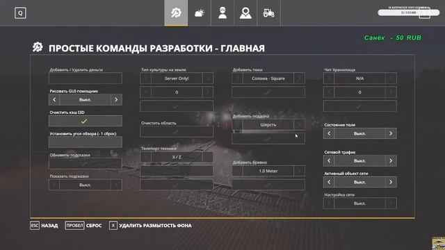?✅ Новгородовка► FS 19 играю на Руле Logitech G27● смотреть онлайн