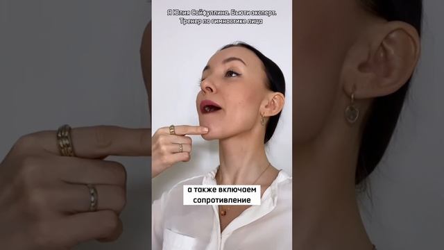 Завтра БОЛЬШОЙ МАСТЕР КЛАСС ПО ГИМНАСТИКЕ ДЛЯ ЛИЦА. Подробности в описании. Нажми на три точки? смотреть онлайн