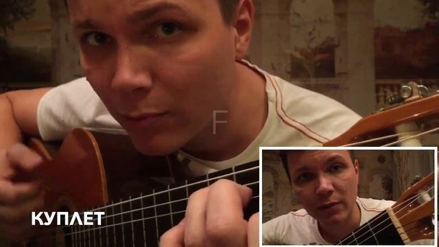 2 типа людей на гитаре разбор + кавер Макс Корж смотреть онлайн