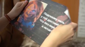 КВЕСТ ОТ ЧАКИ!