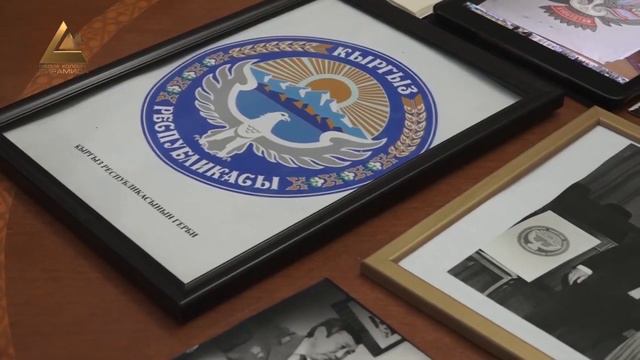 Гербу Кыргызстана 26 лет! смотреть онлайн