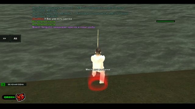 Дружба и радость