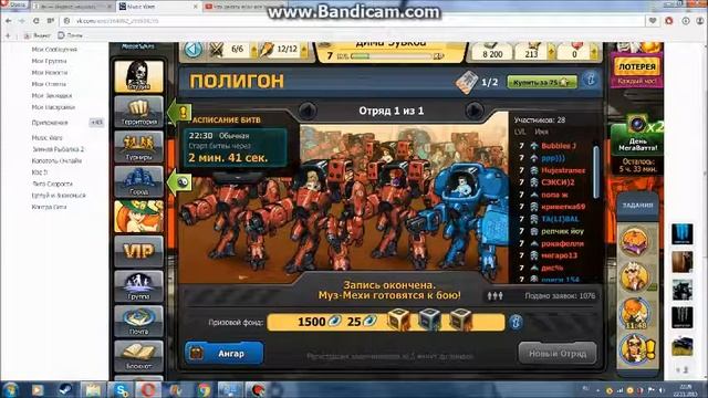 Music Wars Вместе с GAMES-OBZOR смотреть онлайн
