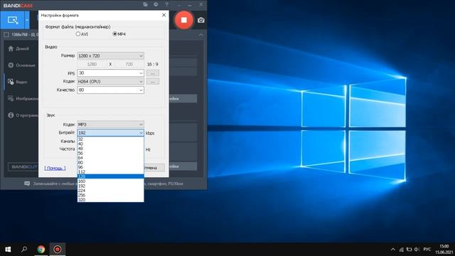 КАК правильно НАСТРОИТЬ BANDICAM (без лагов) ДЛЯ СЛАБОГО пк? или ноутбука (ТУТ ОТВЕТ) смотреть онлайн