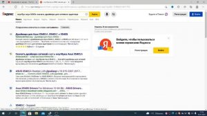 Что делать если постоянно отключается вай фай на ноутбуке