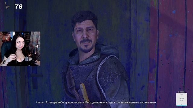 Прохождение игры Dying Light 2 Stay Human #2