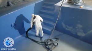 Самое надежное покрытие (футеровка) для вашего бассейна. Polyurea pool