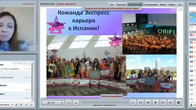 Что купить׃Несквик ребенку или картошки؟Стиль жизни или как я зарабатываю в интернете Нина Копыл смотреть онлайн