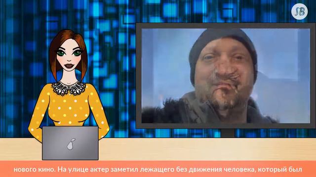 Куценко спас замерзающего незнакомца в Выборге смотреть онлайн