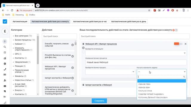 Интеграция с  Webasyst