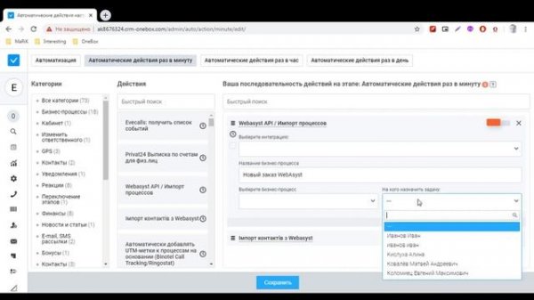 Интеграция с  Webasyst