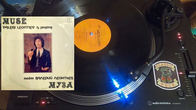 Валерий Леонтьев - Муза смотреть онлайн