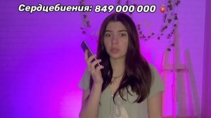 МИКС из 4 сериалов ?❤️? 1000 слов, баллы, особая способность, сердцебиения ?