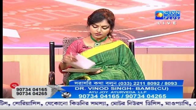 Ayurjyoti ( DR. VINOD SHING ) CTVN Programme on Nov 05, 2018 at 7:30 PM смотреть онлайн