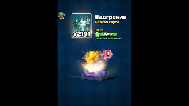 Стрим игры "Null’s Royale". Приватный серв. открытие сундуков смотреть онлайн