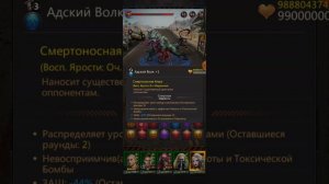 Puzzles & Survival - Испытание альянса на максималках.