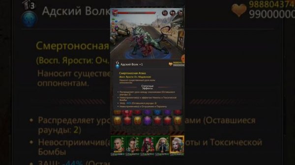 Puzzles & Survival - Испытание альянса на максималках.