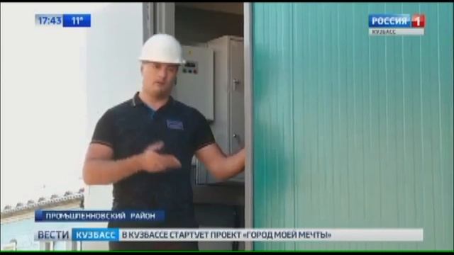 2019 год. Кузбасс смотреть онлайн