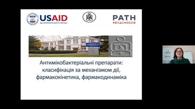 Заняття 4_Ведення випадку МЛС-ТБ, ШЛС-ТБ_11.01.22 смотреть онлайн