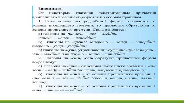Причастие смотреть онлайн