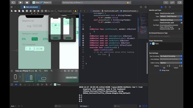 Разработка приложение под iOS за 20 мин! Swift и разработка под iOS на Swift для начинающих [2021] смотреть онлайн