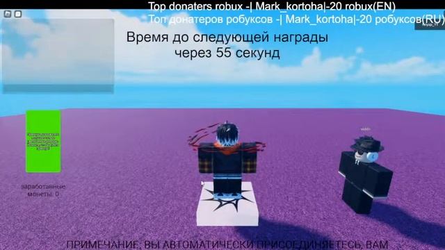 ИГРАЕМ В ВАШИ ИГРЫ В РОБЛОКСЕ!/PLAY YOUR ROBLOX GAMES!? смотреть онлайн