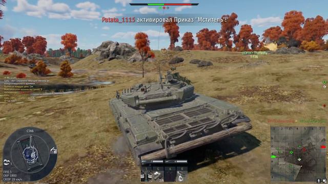 Пивной и не токсчиный war thunder смотреть онлайн