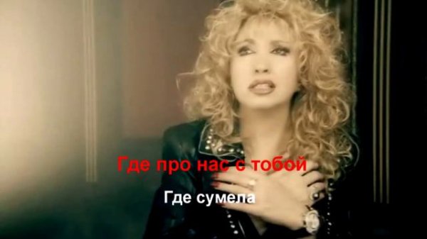 Лепс и Аллегрова Studio Karaoke Pro YOURDAY DEMO