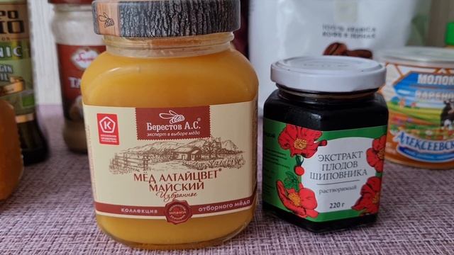 Запасы на осень. Контрольная закупка. смотреть онлайн