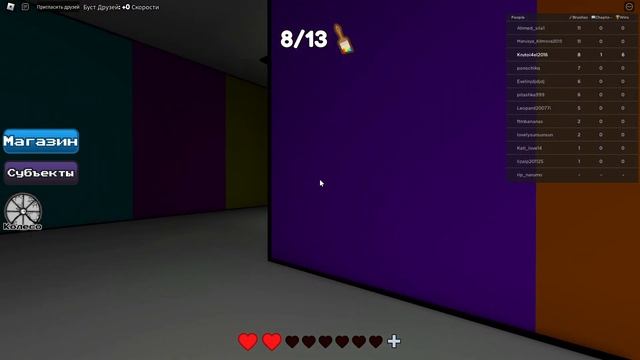 "ПОКРАСЬ ИЛИ УМРИ" В РОБЛОКС | "COLOR OR DIE" ROBLOX смотреть онлайн