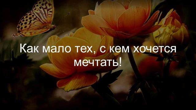 ЭДУАРД АСАДОВ - СТИХИ. смотреть онлайн